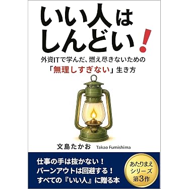 Amazon.co.jp 最新リリース: 経済学 の新着ランキングです。